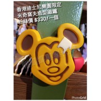 香港迪士尼樂園限定 米奇 窩夫造型磁鐵